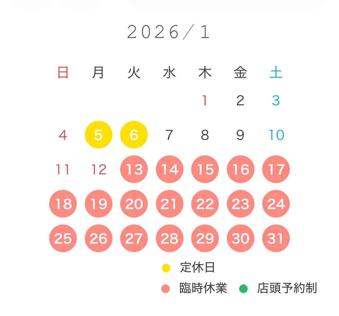 1���c�ƃJ�����_�[